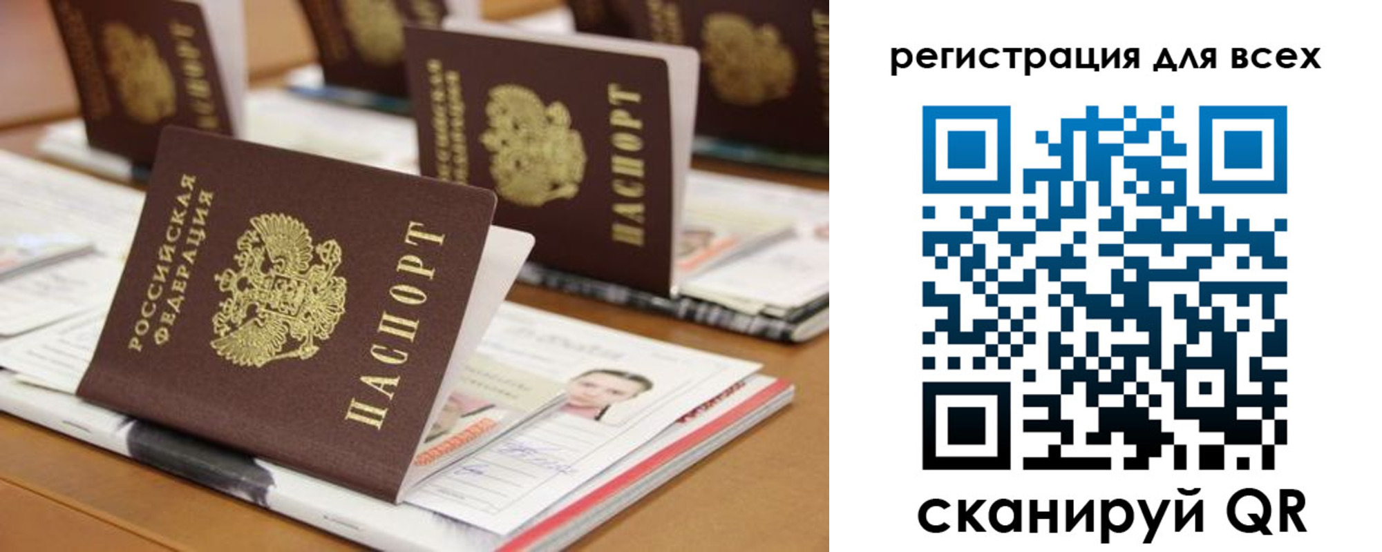 регистрация для дет. сада в Артёме