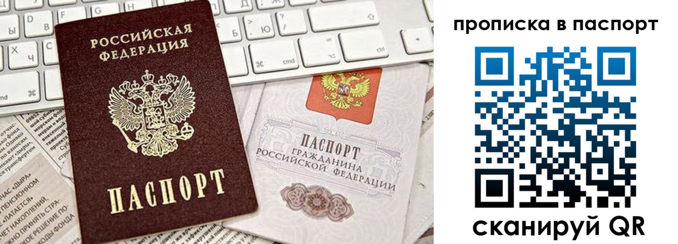 временная регистрация адрес в Артёме
