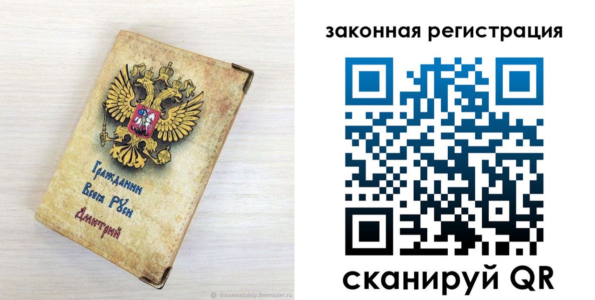 временная регистрация госуслуги в Артёме